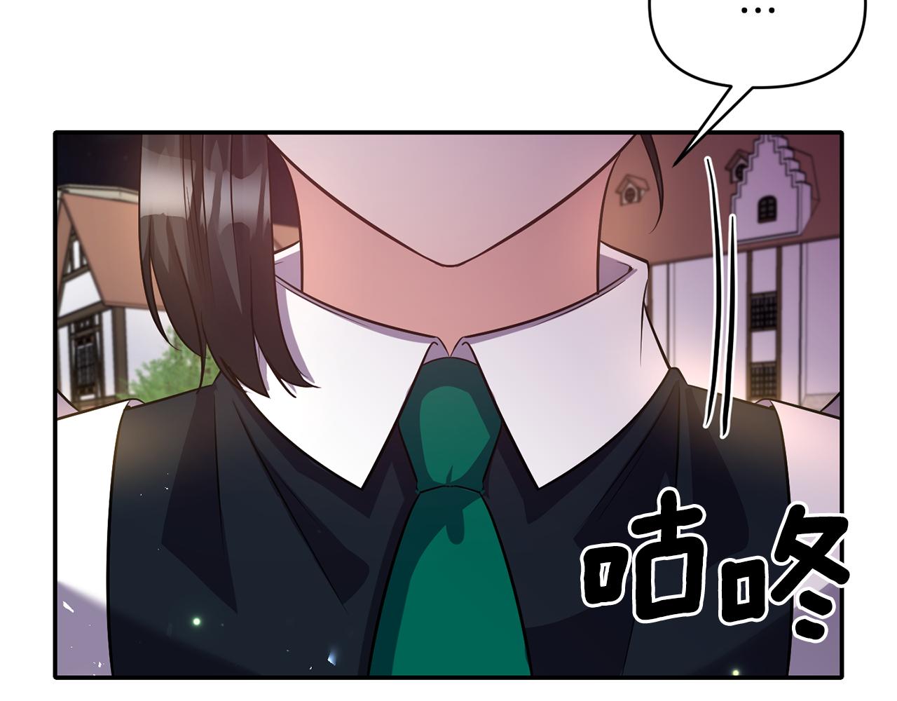 《冷血大公变暖男》第59话 心有牵挂 第13页