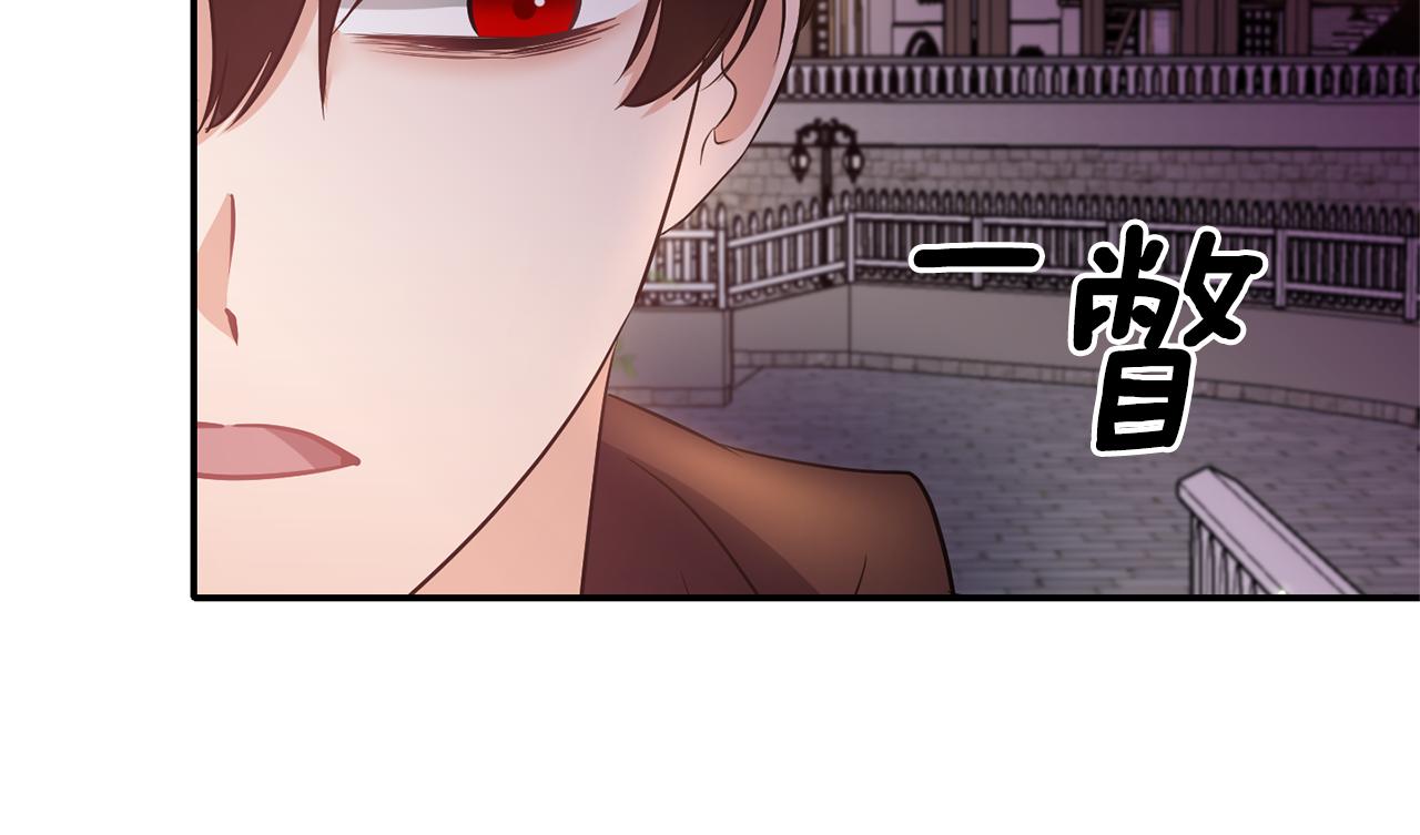 《冷血大公变暖男》第59话 心有牵挂 第22页