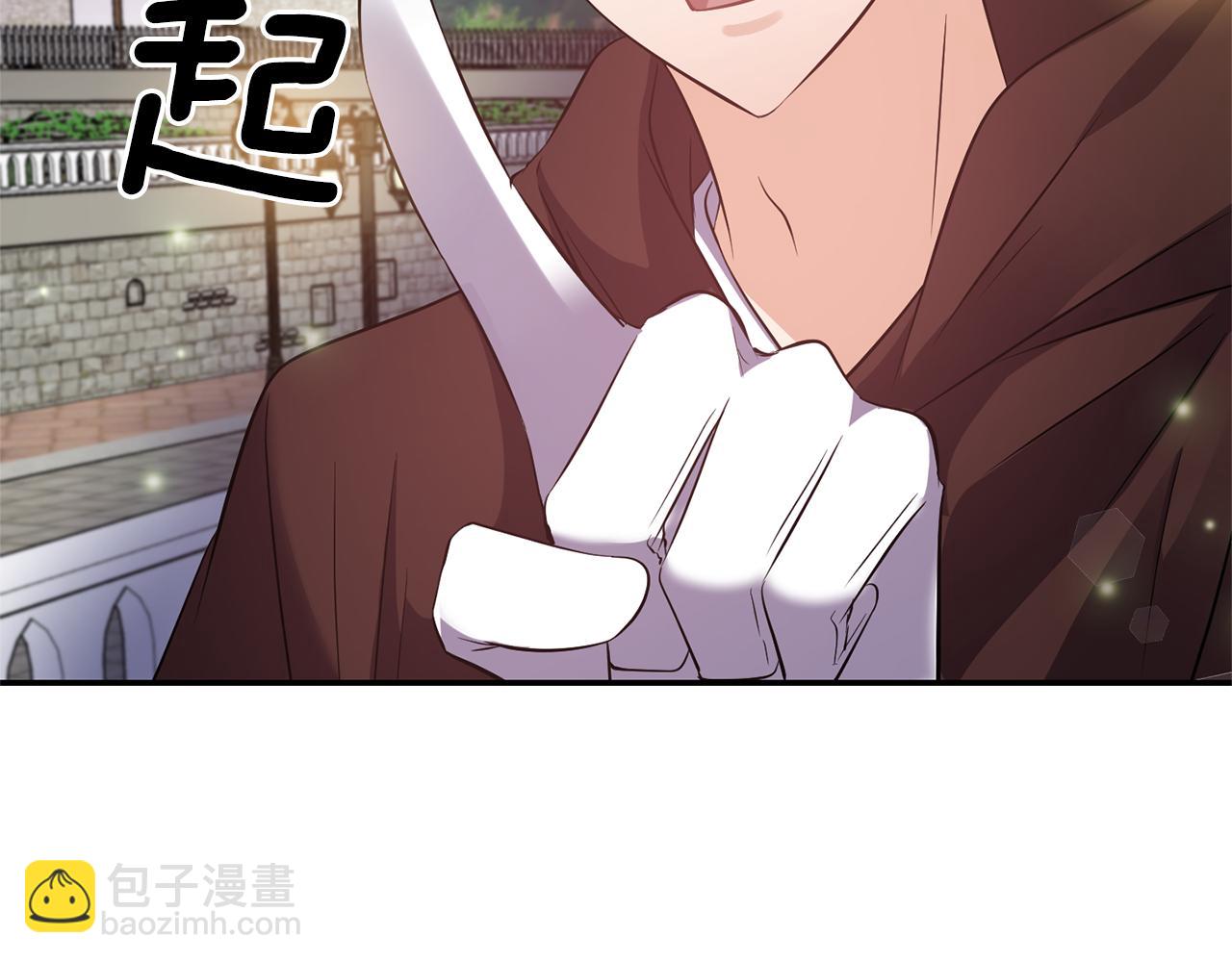 《冷血大公变暖男》第59话 心有牵挂 第24页