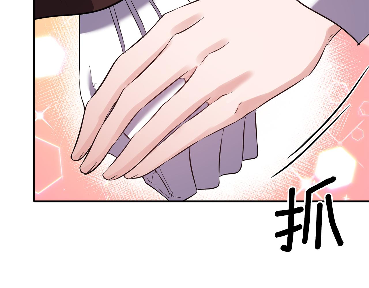 《冷血大公变暖男》第59话 心有牵挂 第28页
