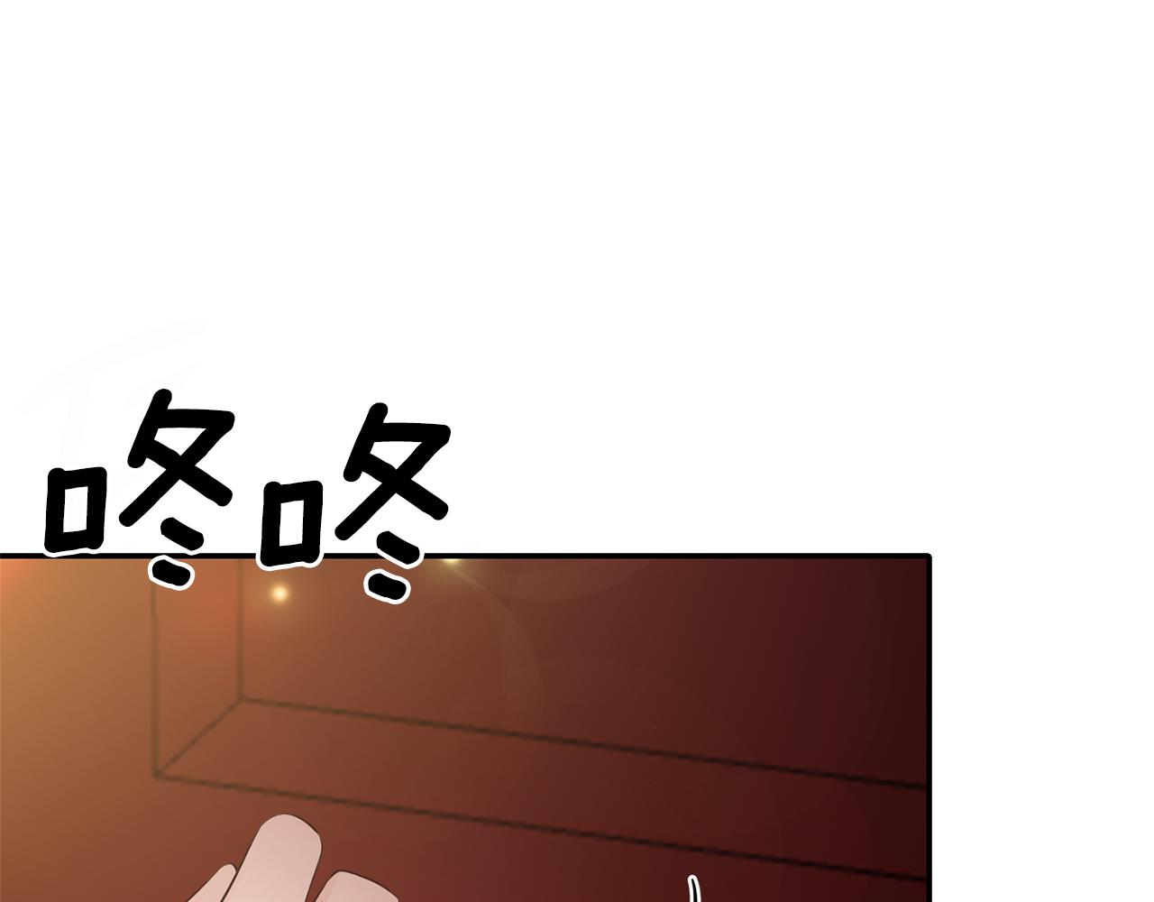《冷血大公变暖男》第59话 心有牵挂 第33页