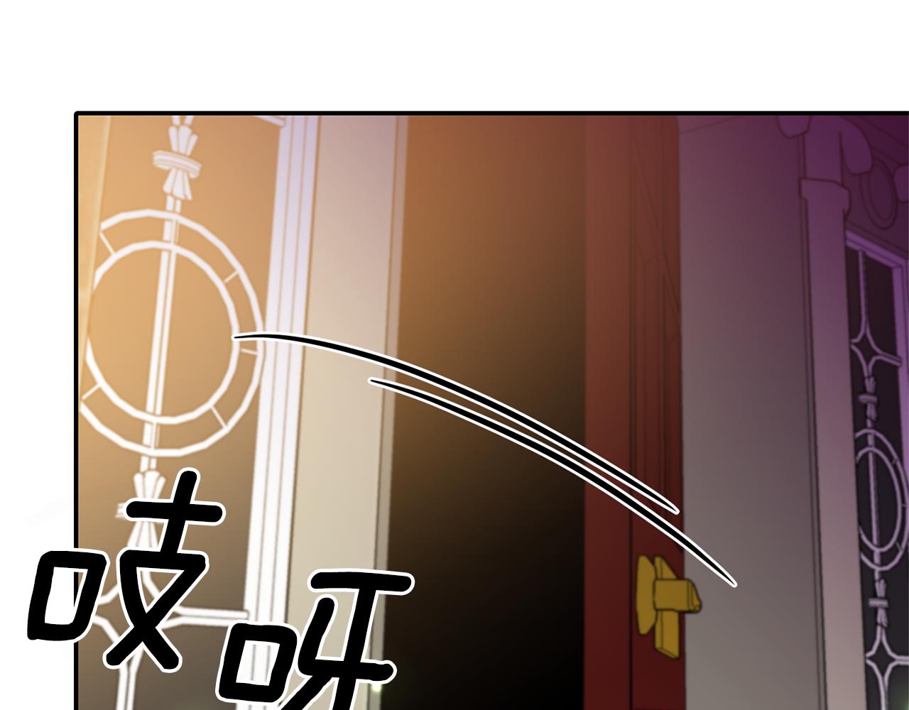 《冷血大公变暖男》第59话 心有牵挂 第35页