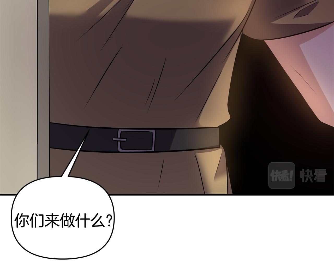 《冷血大公变暖男》第59话 心有牵挂 第38页