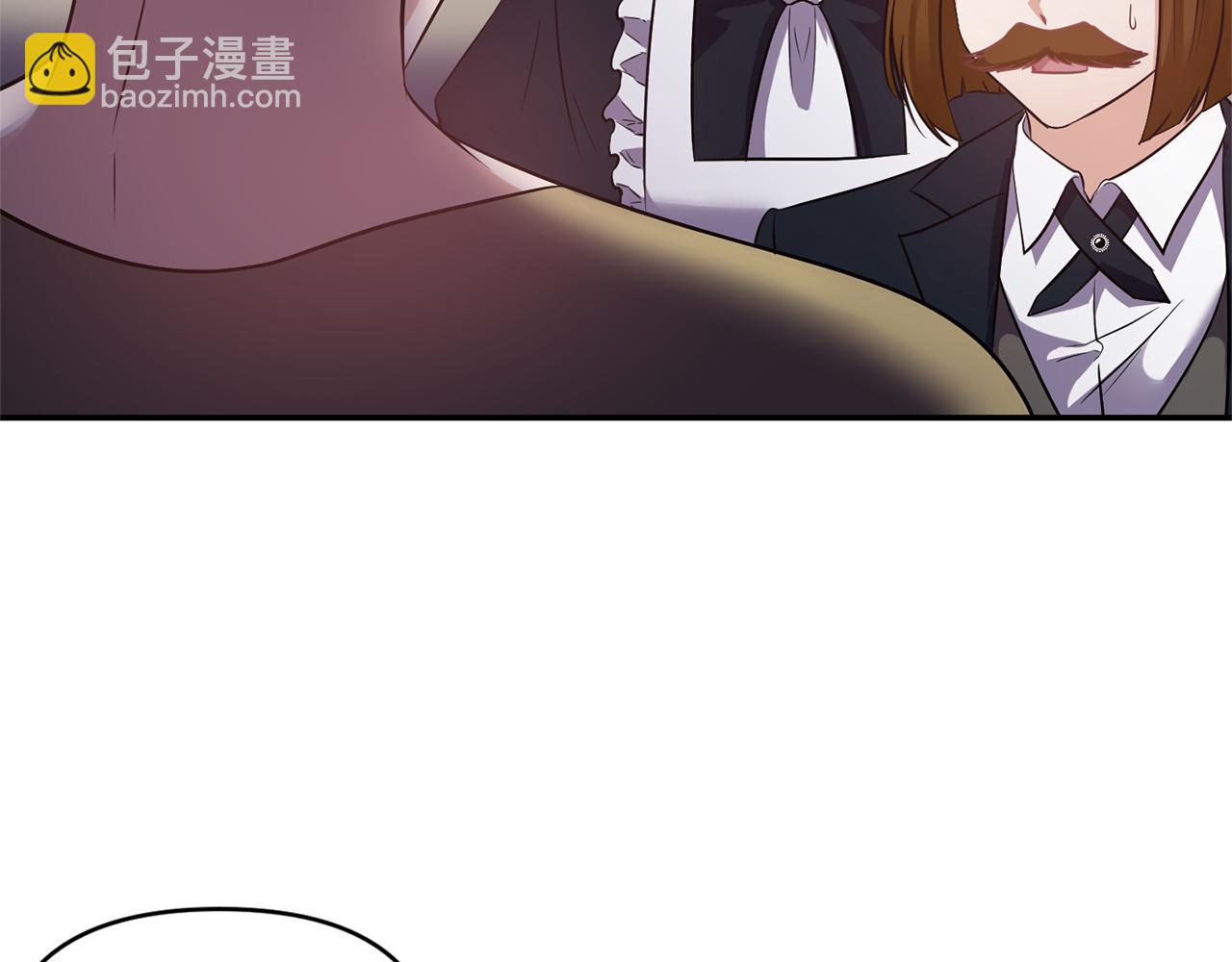 《冷血大公变暖男》第59话 心有牵挂 第43页