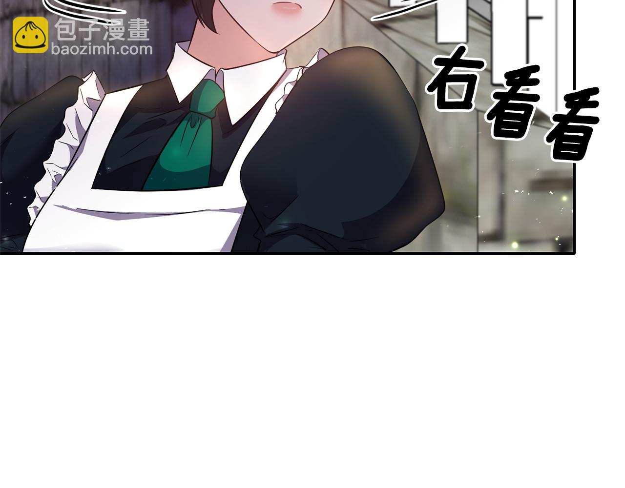 《冷血大公变暖男》第59话 心有牵挂 第8页