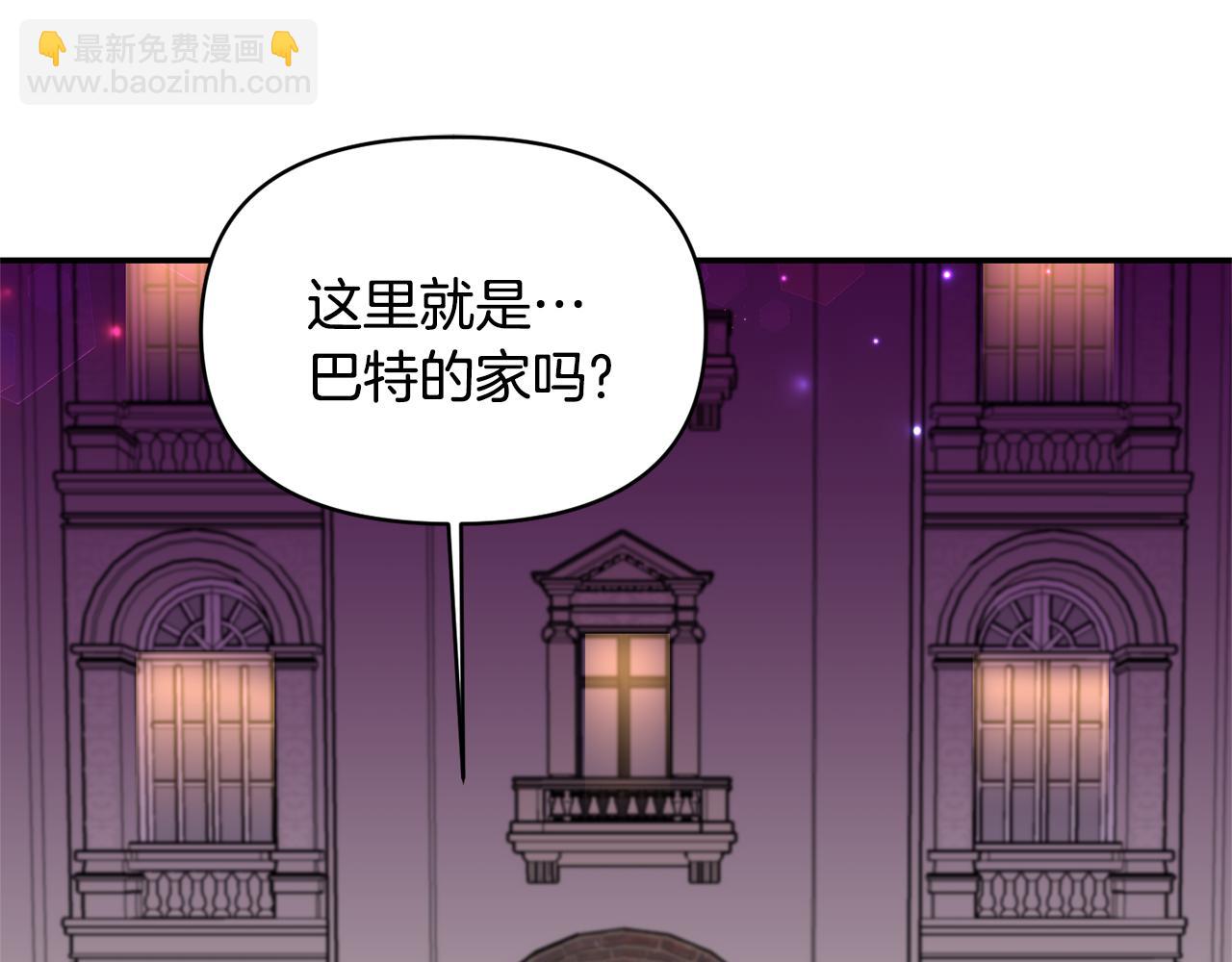 《冷血大公变暖男》第59话 心有牵挂 第9页