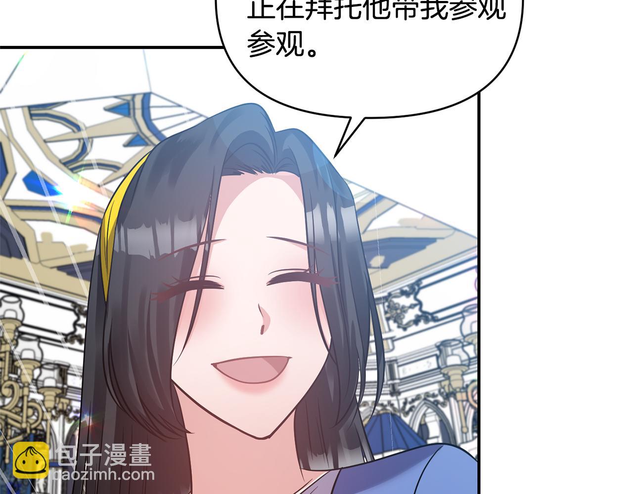 《冷血大公变暖男》第57话 我的夫人我来宠 第22页