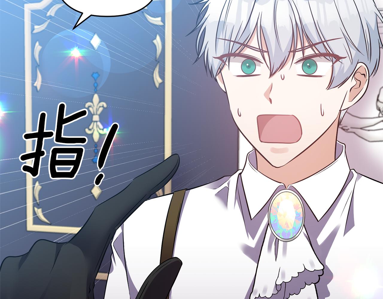 《冷血大公变暖男》第57话 我的夫人我来宠 第24页
