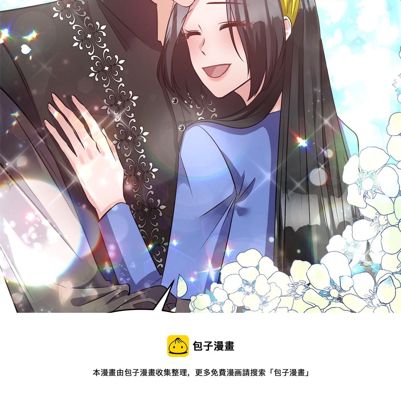 《冷血大公变暖男》第57话 我的夫人我来宠 第41页