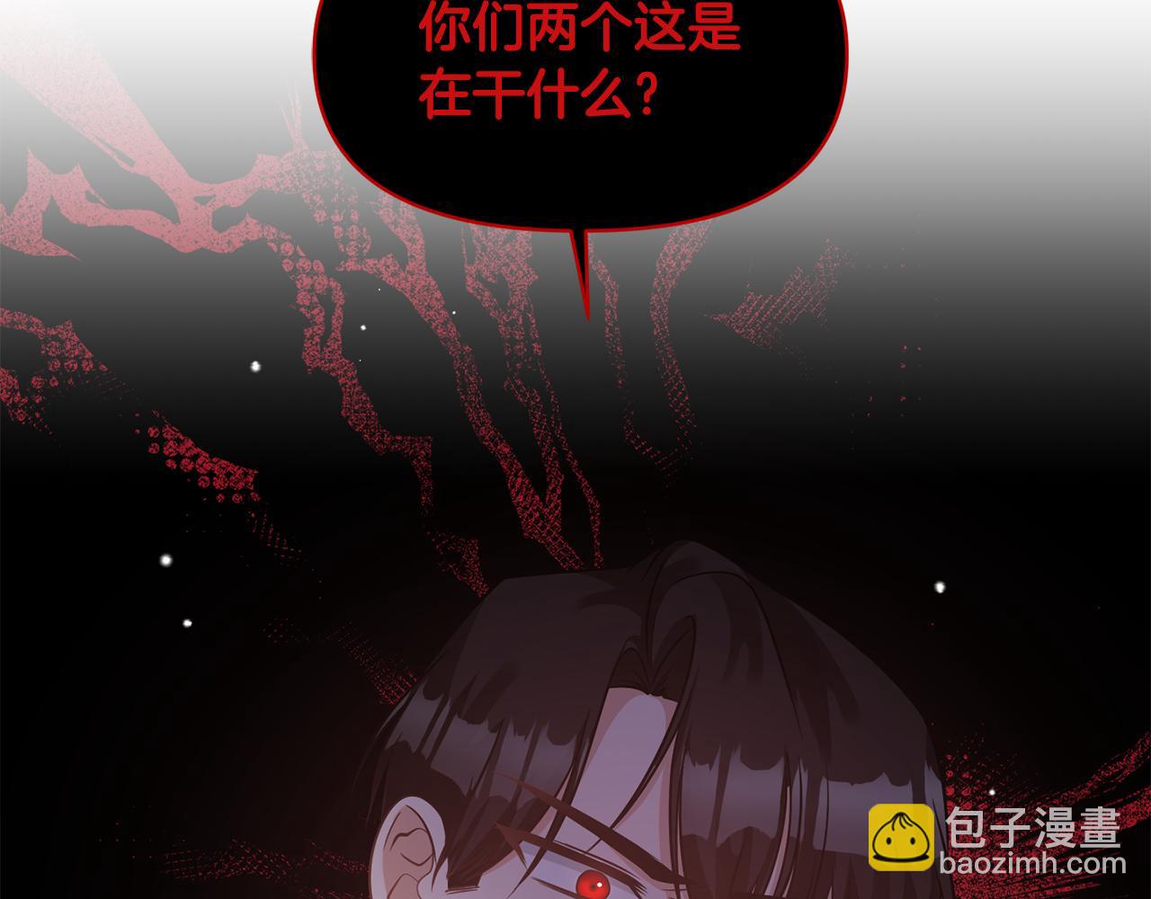 《冷血大公变暖男》第57话 我的夫人我来宠 第6页