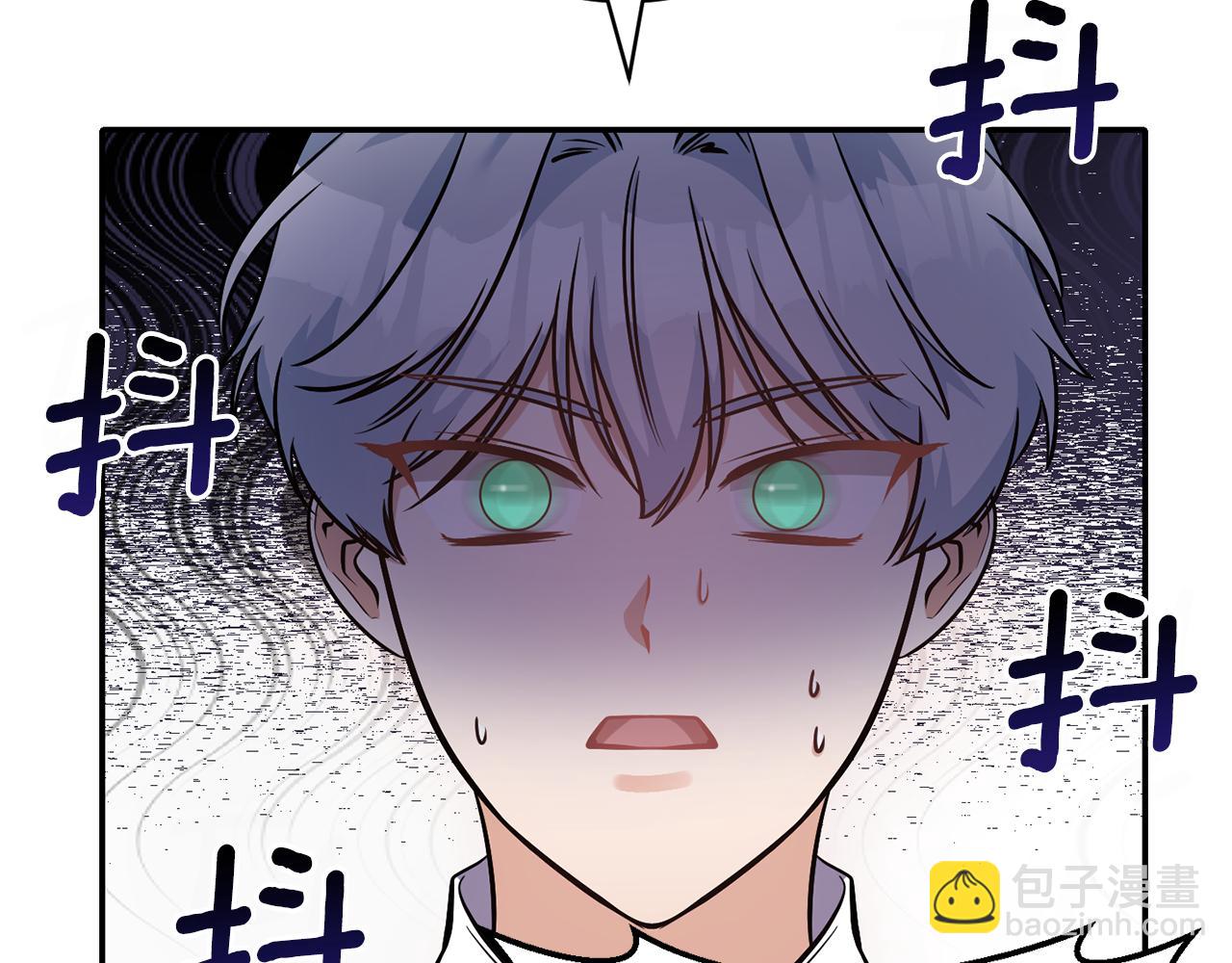 《冷血大公变暖男》第57话 我的夫人我来宠 第9页