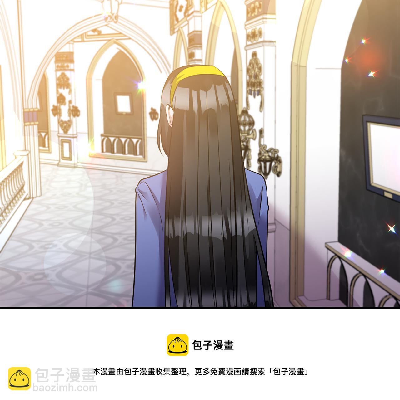 《冷血大公变暖男》第58话 都听你的 第11页