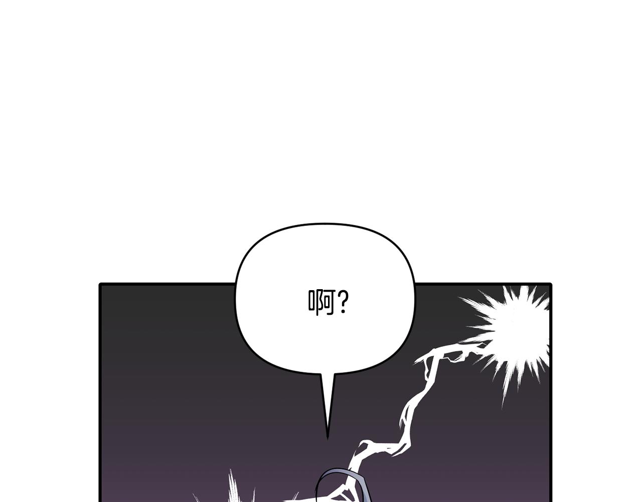 《冷血大公变暖男》第58话 都听你的 第36页