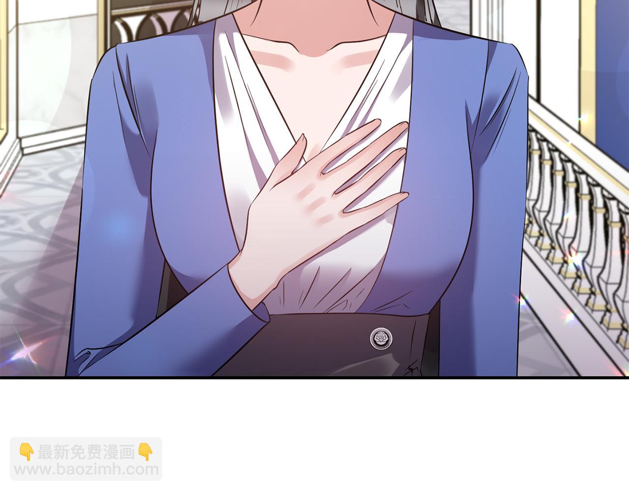 《冷血大公变暖男》第58话 都听你的 第7页