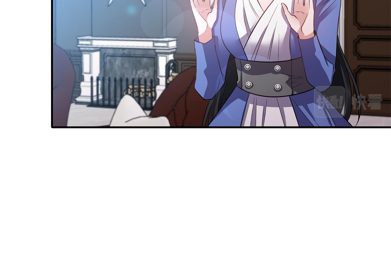 《冷血大公变暖男》第56话 能成功吗？ 第15页