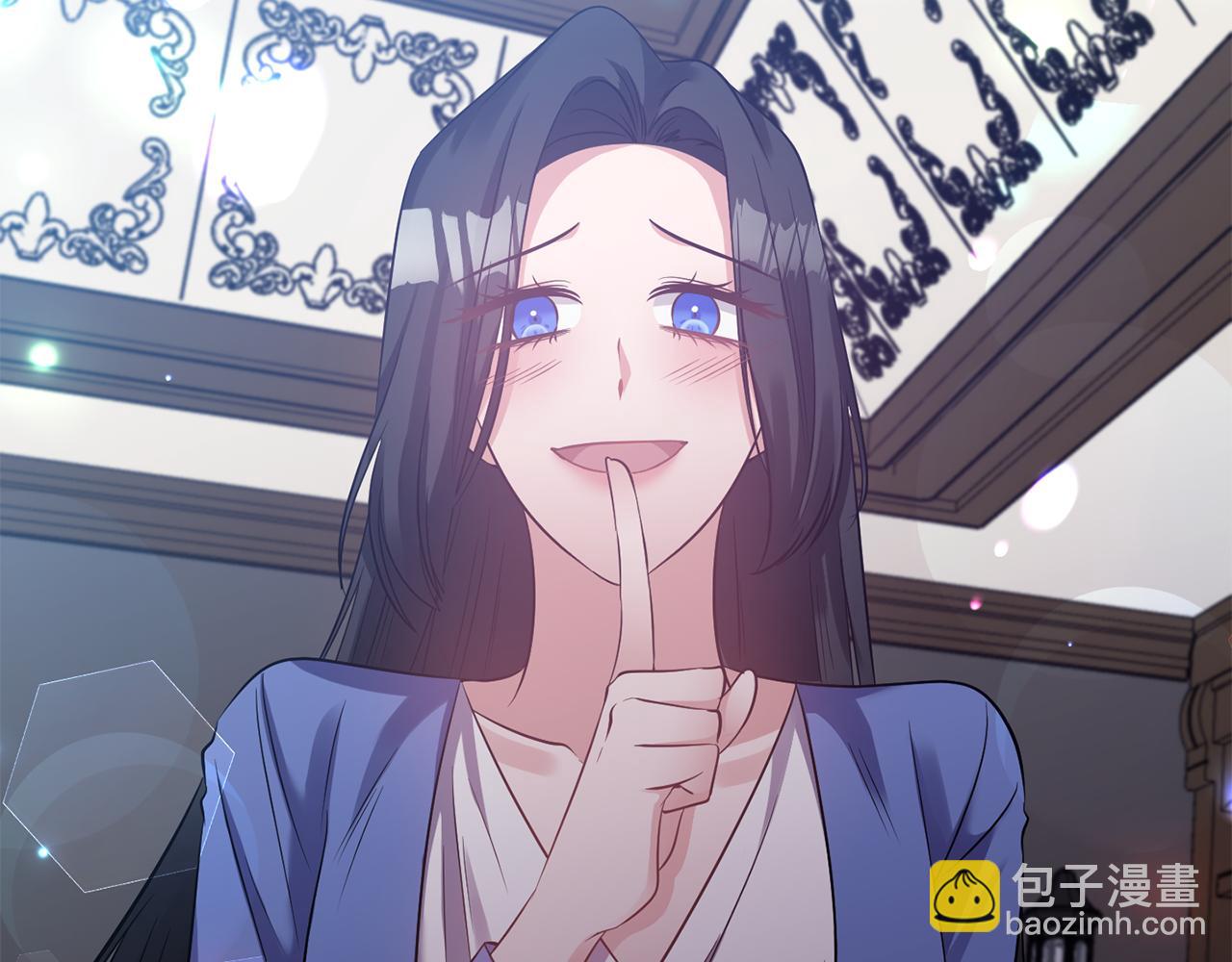 《冷血大公变暖男》第56话 能成功吗？ 第3页