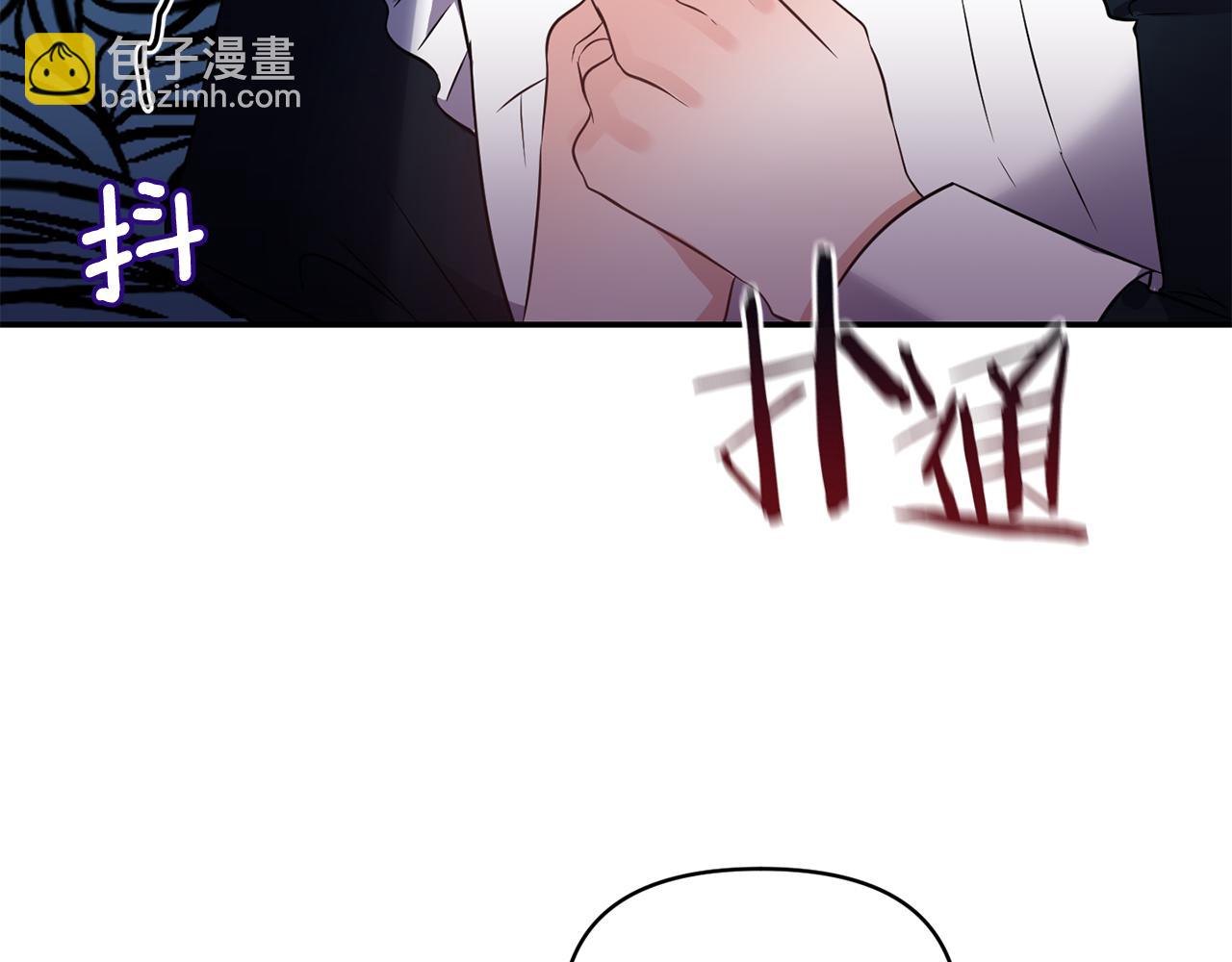 《冷血大公变暖男》第61话 有所收获 第27页