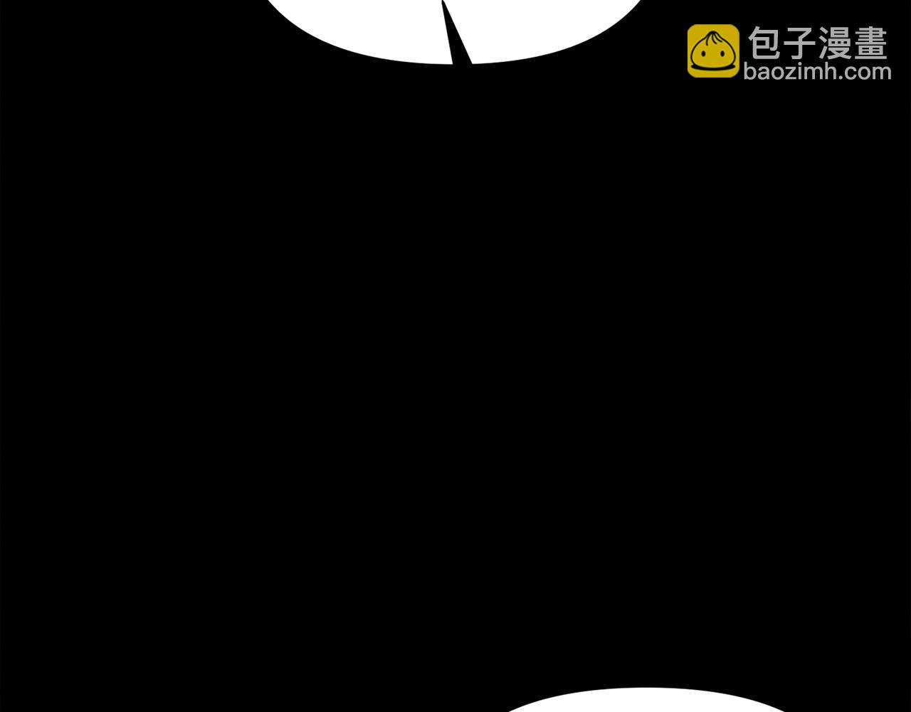 《冷血大公变暖男》第61话 有所收获 第35页