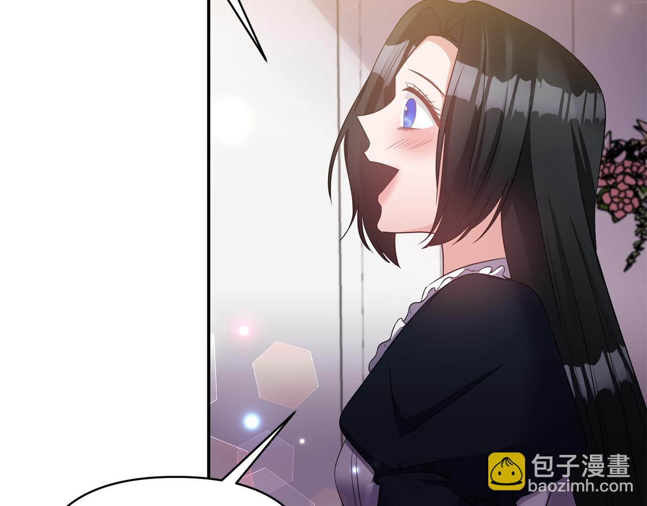 《冷血大公变暖男》第61话 有所收获 第46页