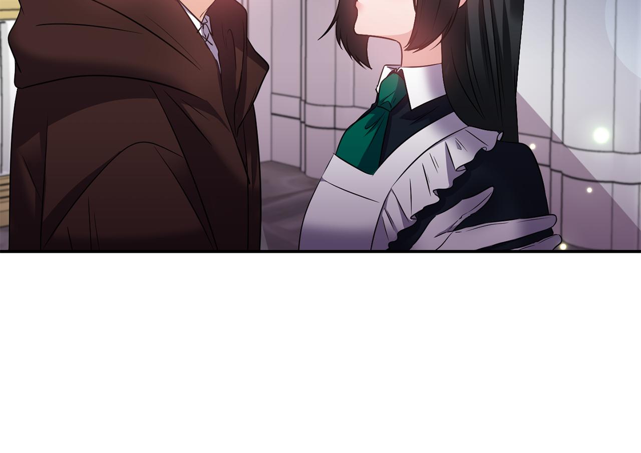 《冷血大公变暖男》第61话 有所收获 第4页