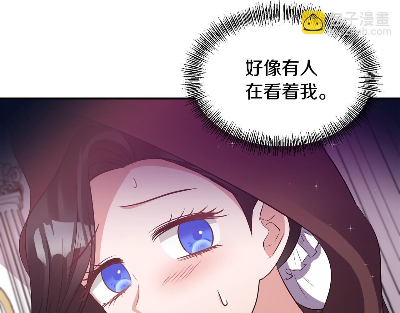 《冷血大公变暖男》第60话 你是唯一 第18页