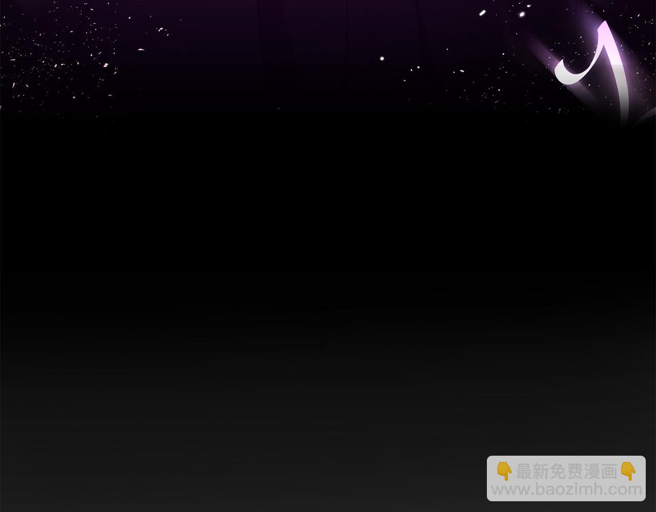 《冷血大公变暖男》第60话 你是唯一 第28页