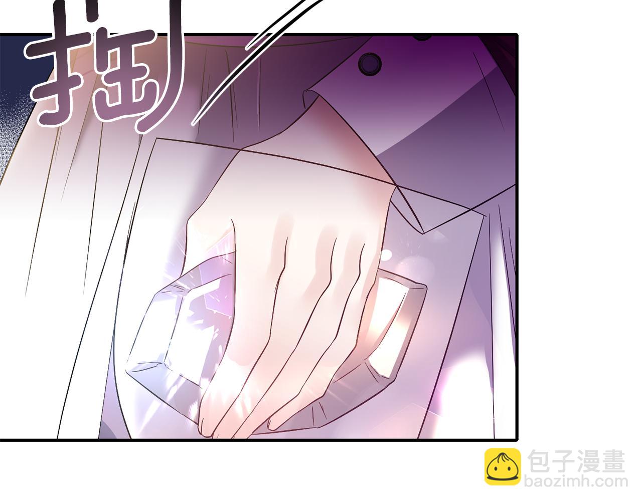 《冷血大公变暖男》第60话 你是唯一 第45页