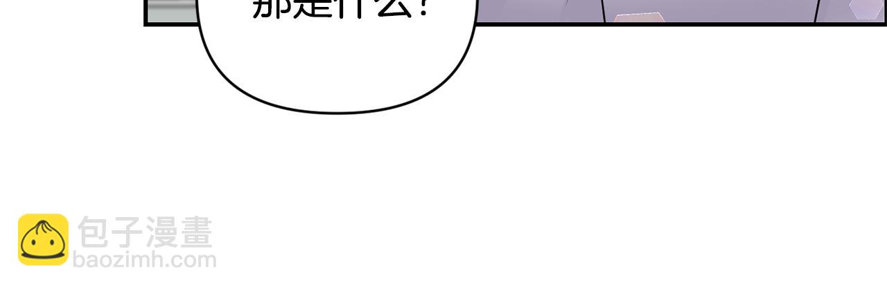 《冷血大公变暖男》第63话 随时准备 第12页