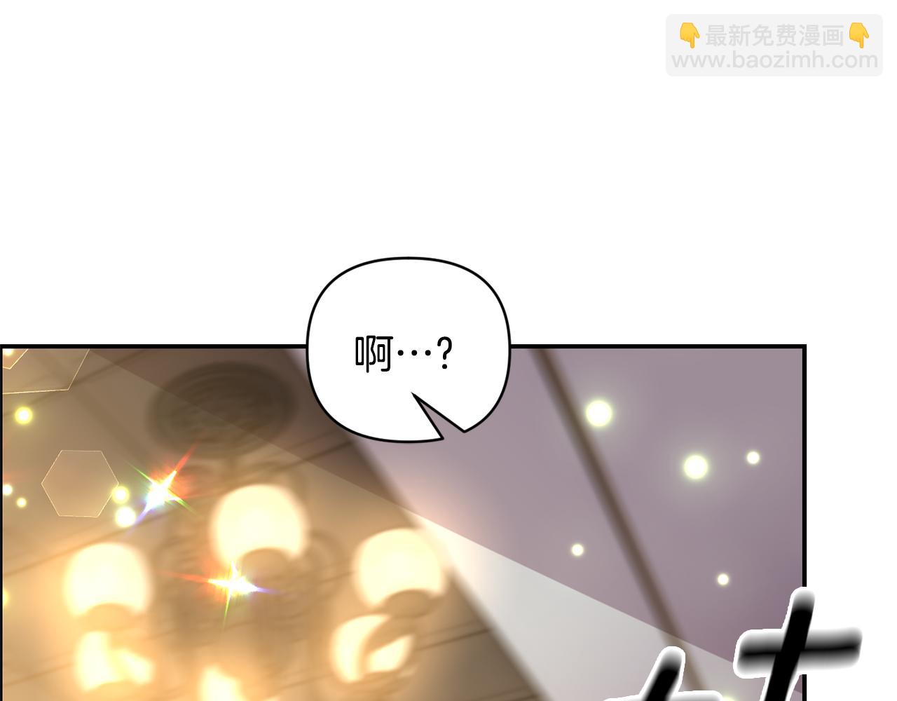 《冷血大公变暖男》第63话 随时准备 第16页