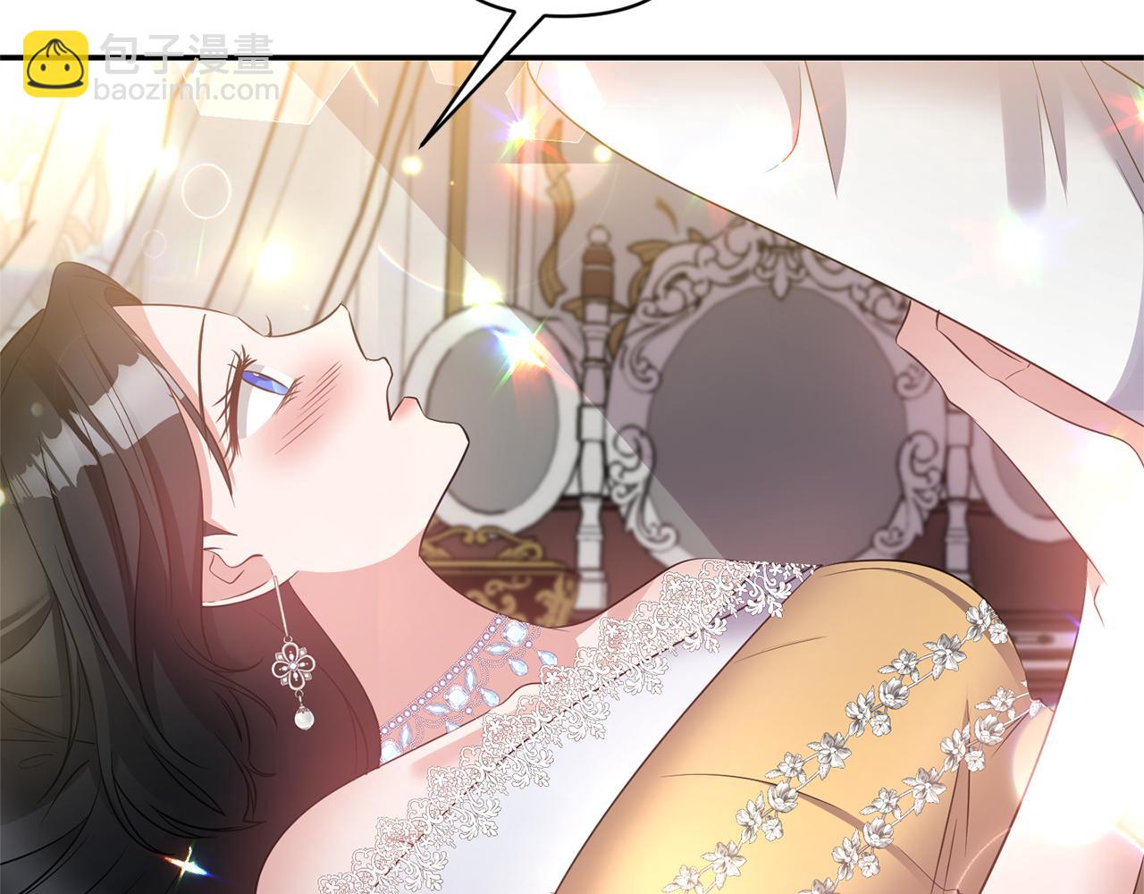 《冷血大公变暖男》第63话 随时准备 第42页