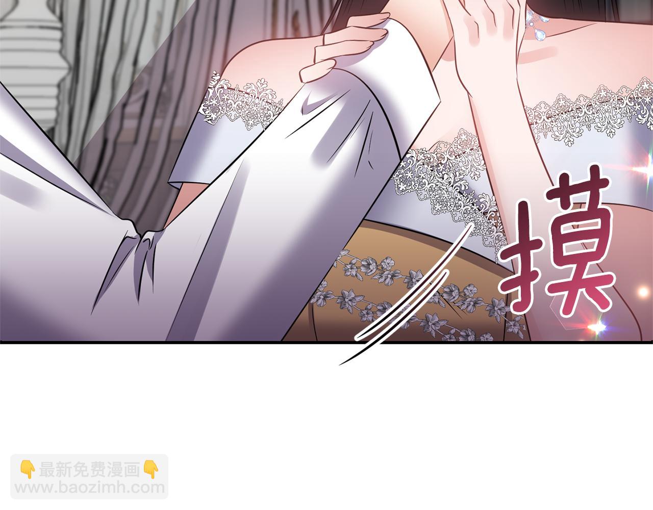 《冷血大公变暖男》第63话 随时准备 第4页