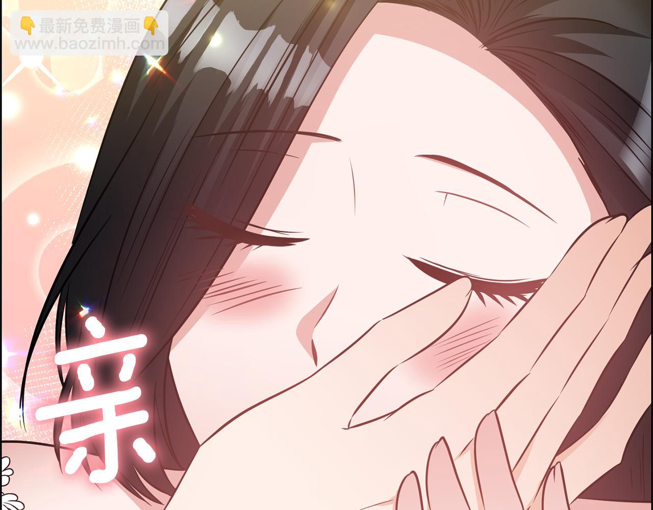 《冷血大公变暖男》第63话 随时准备 第8页