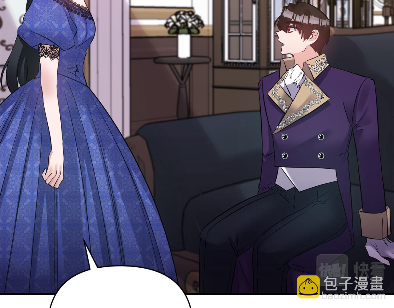 《冷血大公变暖男》第66话 唯一的爱人 第15页