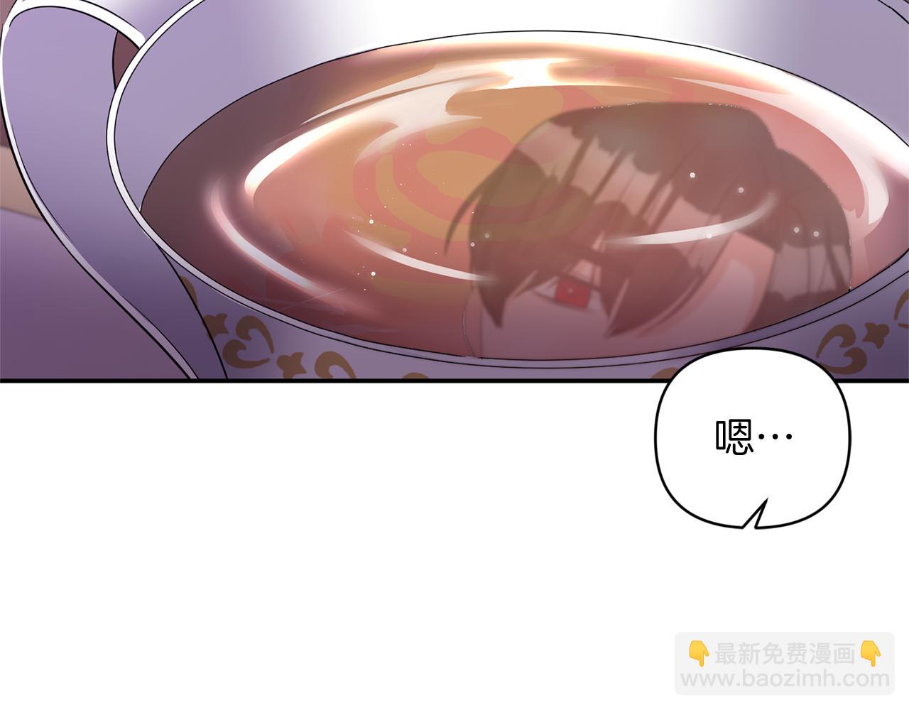 《冷血大公变暖男》第66话 唯一的爱人 第25页