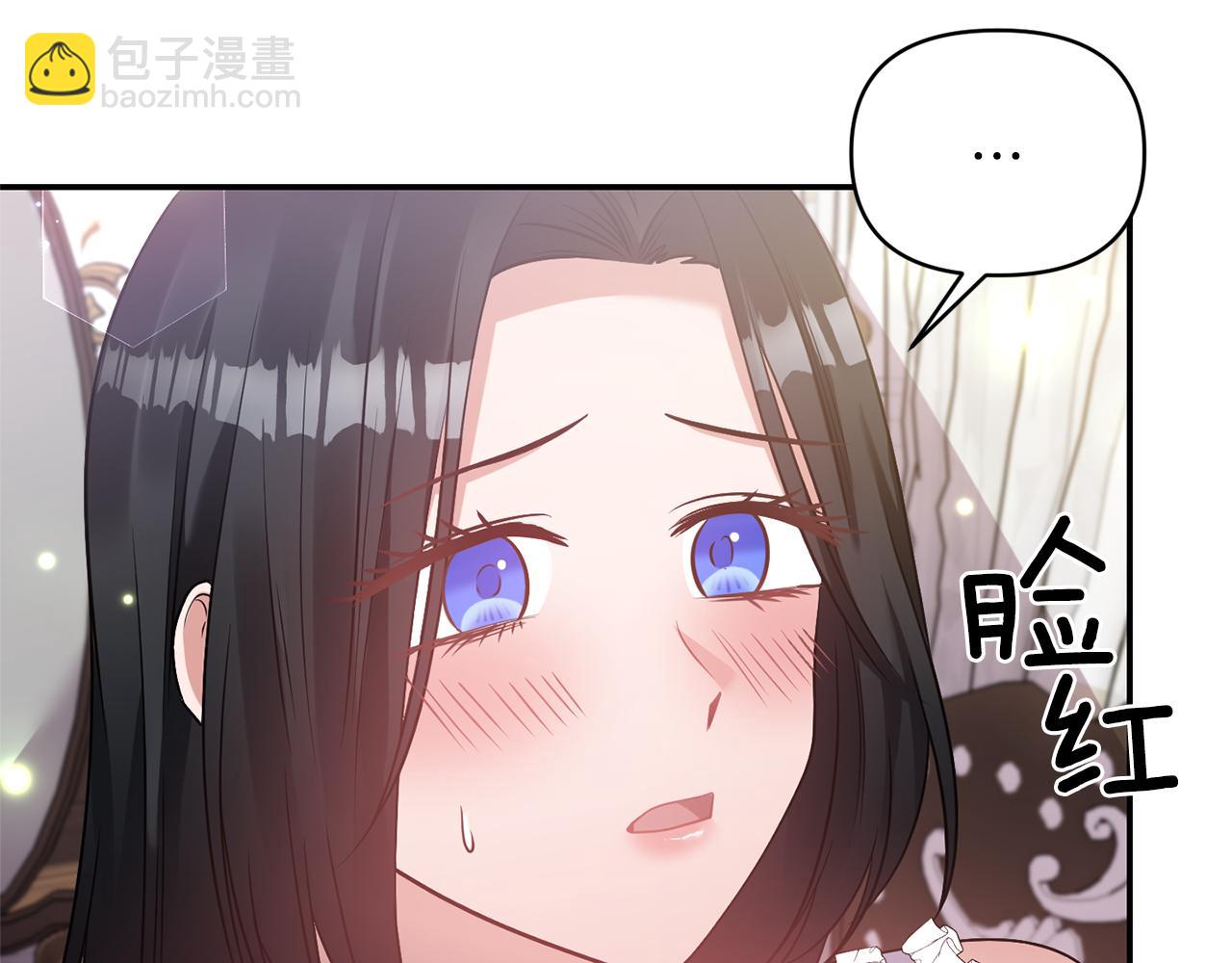 《冷血大公变暖男》第64话 叫“家”的地方 第28页