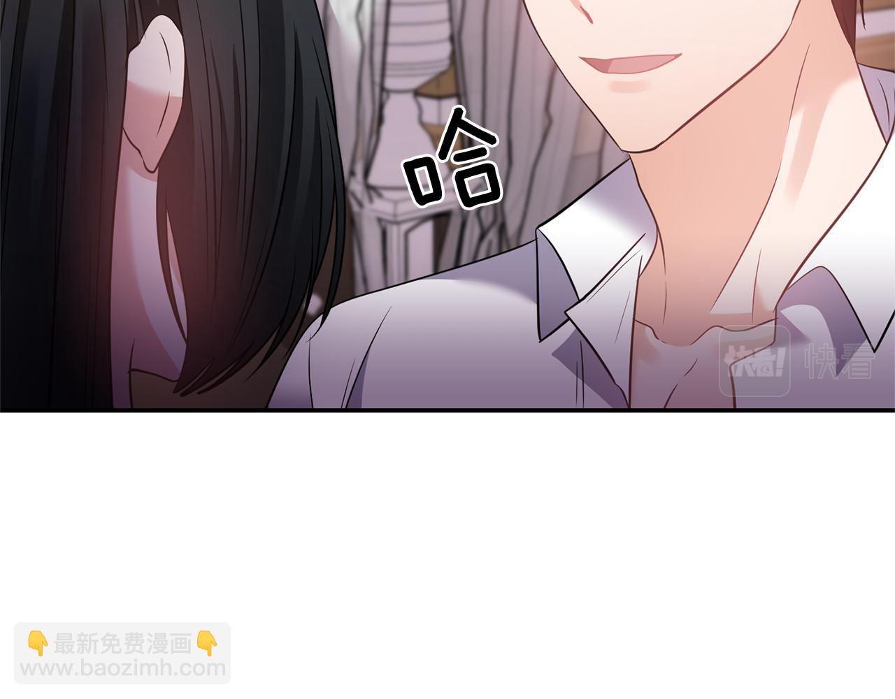 《冷血大公变暖男》第64话 叫“家”的地方 第34页