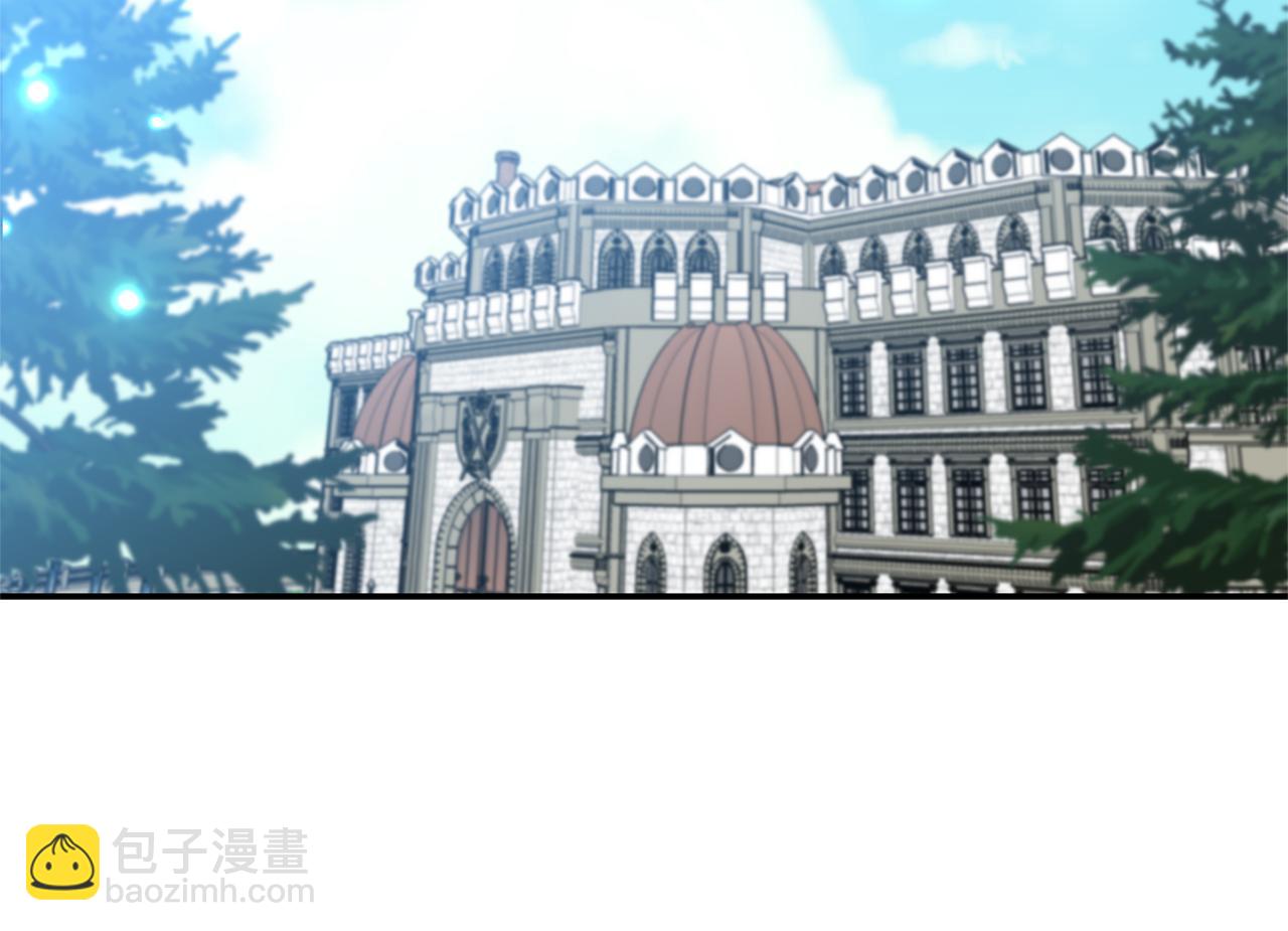 《冷血大公变暖男》第64话 叫“家”的地方 第36页
