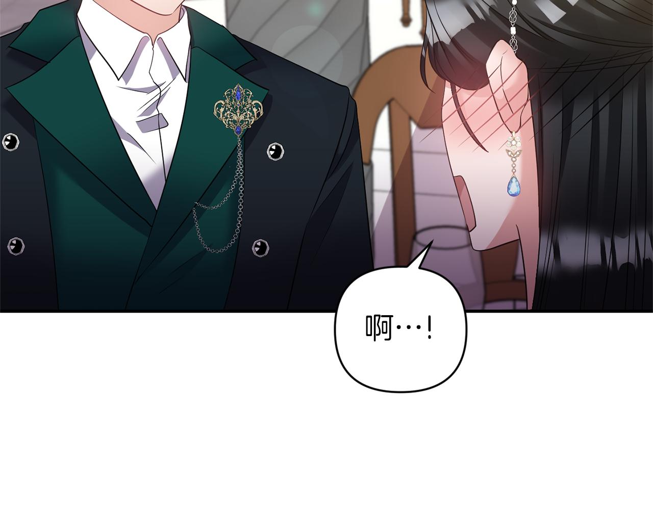 《冷血大公变暖男》第64话 叫“家”的地方 第40页