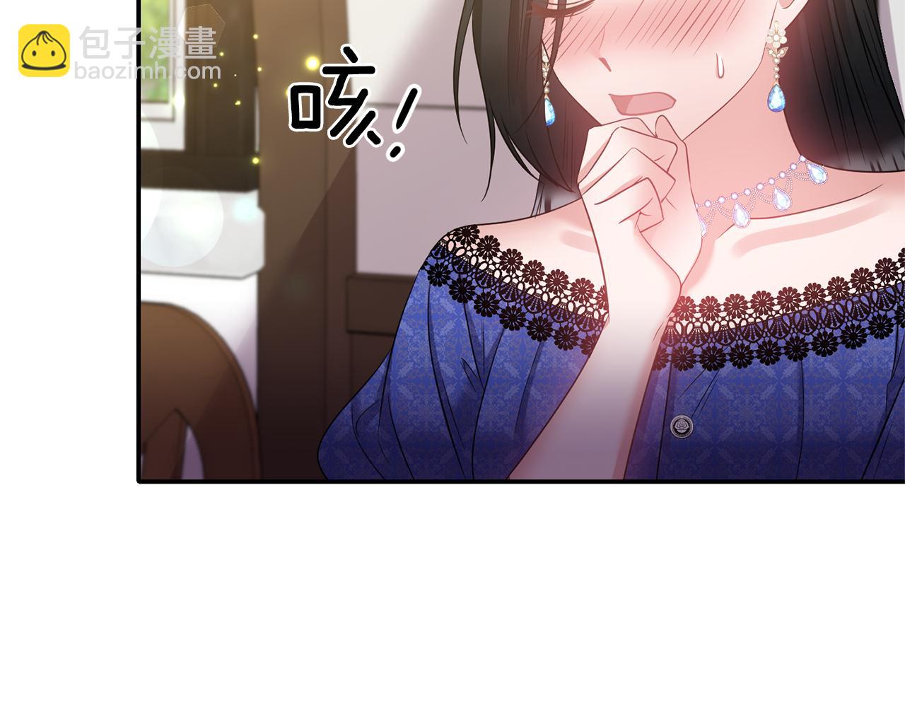 《冷血大公变暖男》第64话 叫“家”的地方 第42页
