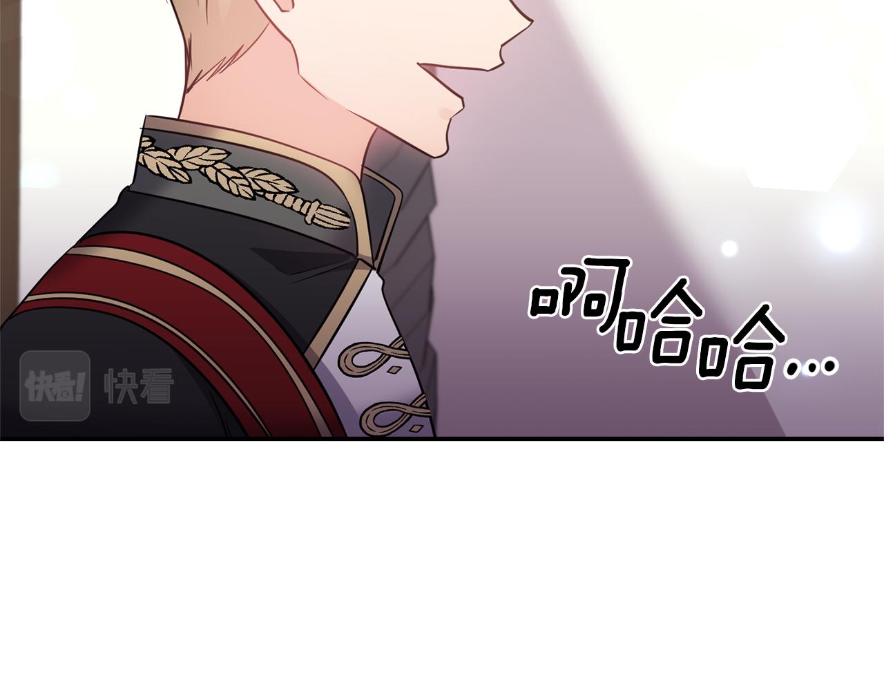 《冷血大公变暖男》第64话 叫“家”的地方 第46页