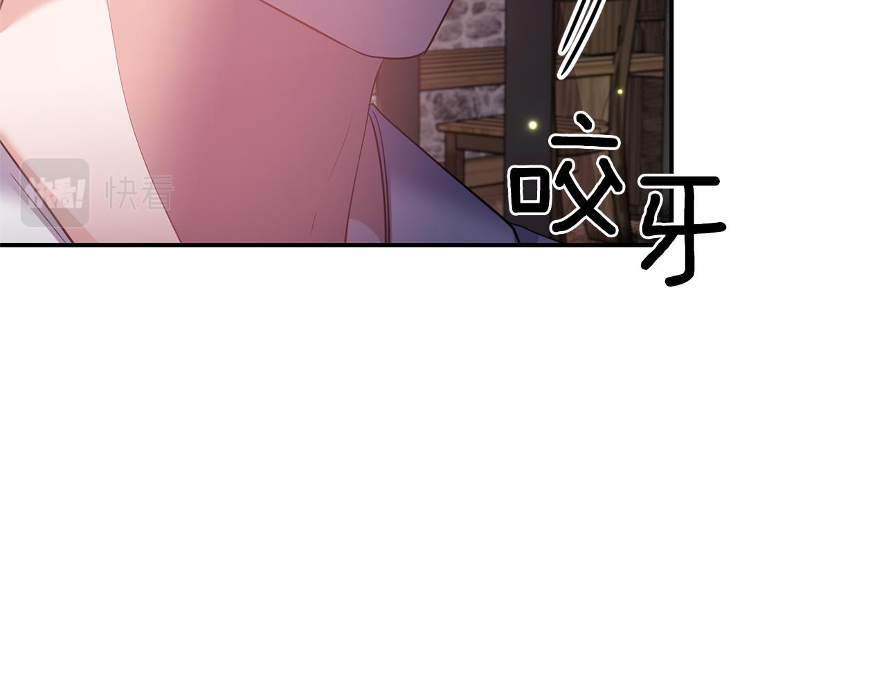 《冷血大公变暖男》第65话 带给我温暖 第28页