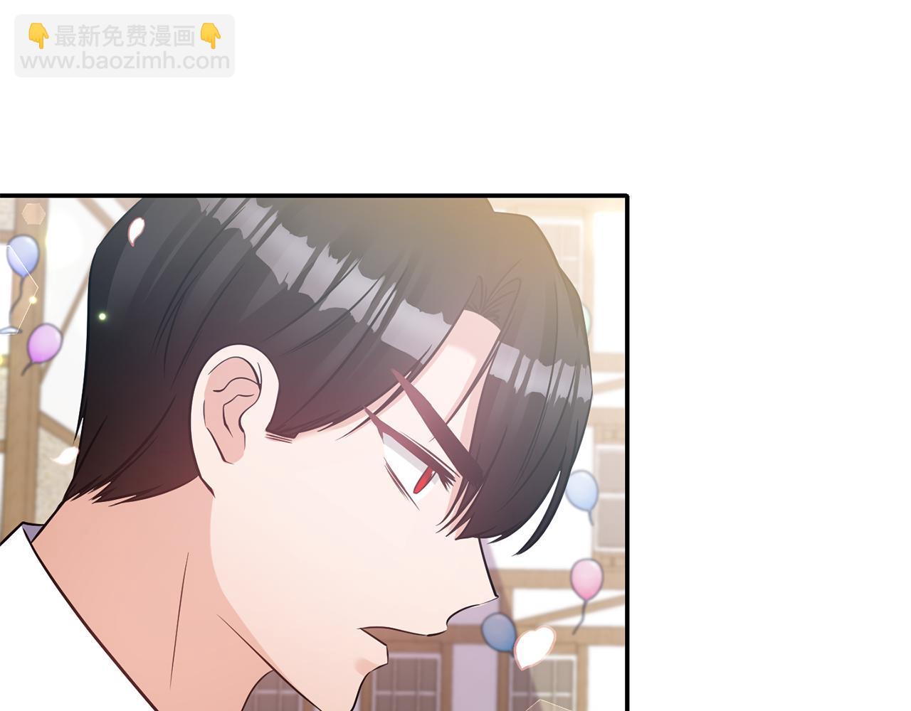 《冷血大公变暖男》第70话 最后一天 第26页
