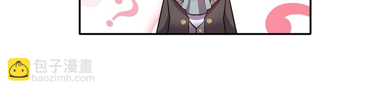 《冷血大公变暖男》第70话 最后一天 第32页