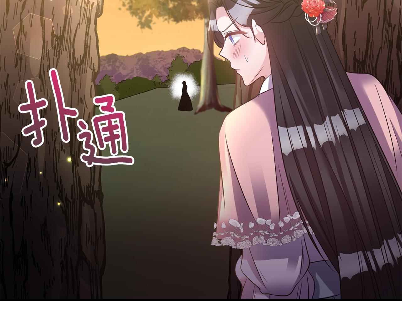 《冷血大公变暖男》第70话 最后一天 第38页