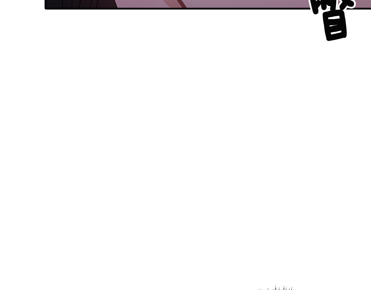 《冷血大公变暖男》第70话 最后一天 第7页