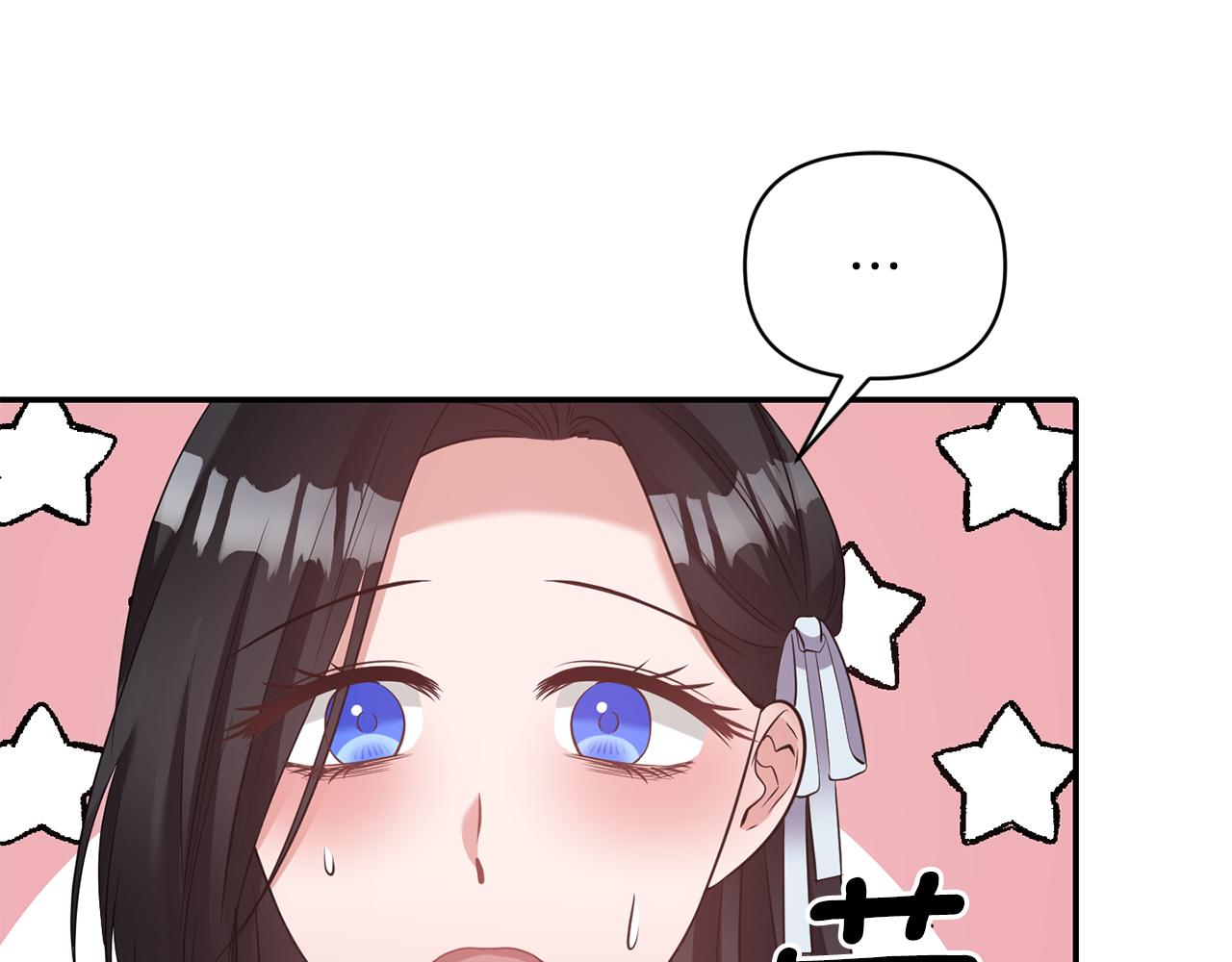 《冷血大公变暖男》第68话 主动示爱 第20页