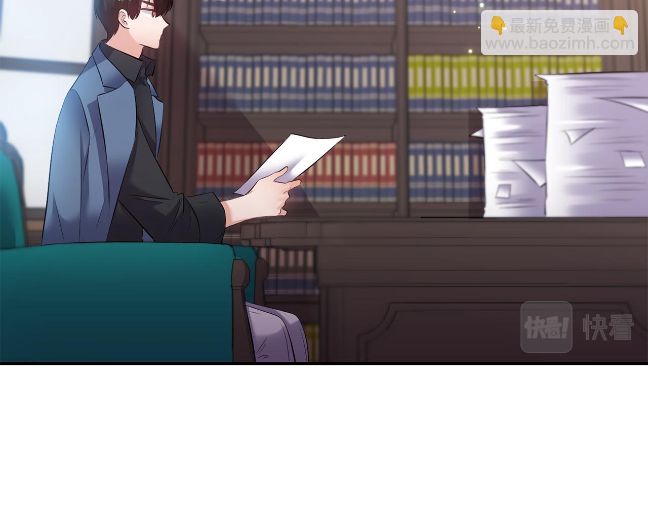 《冷血大公变暖男》第71话 查出结果 第26页