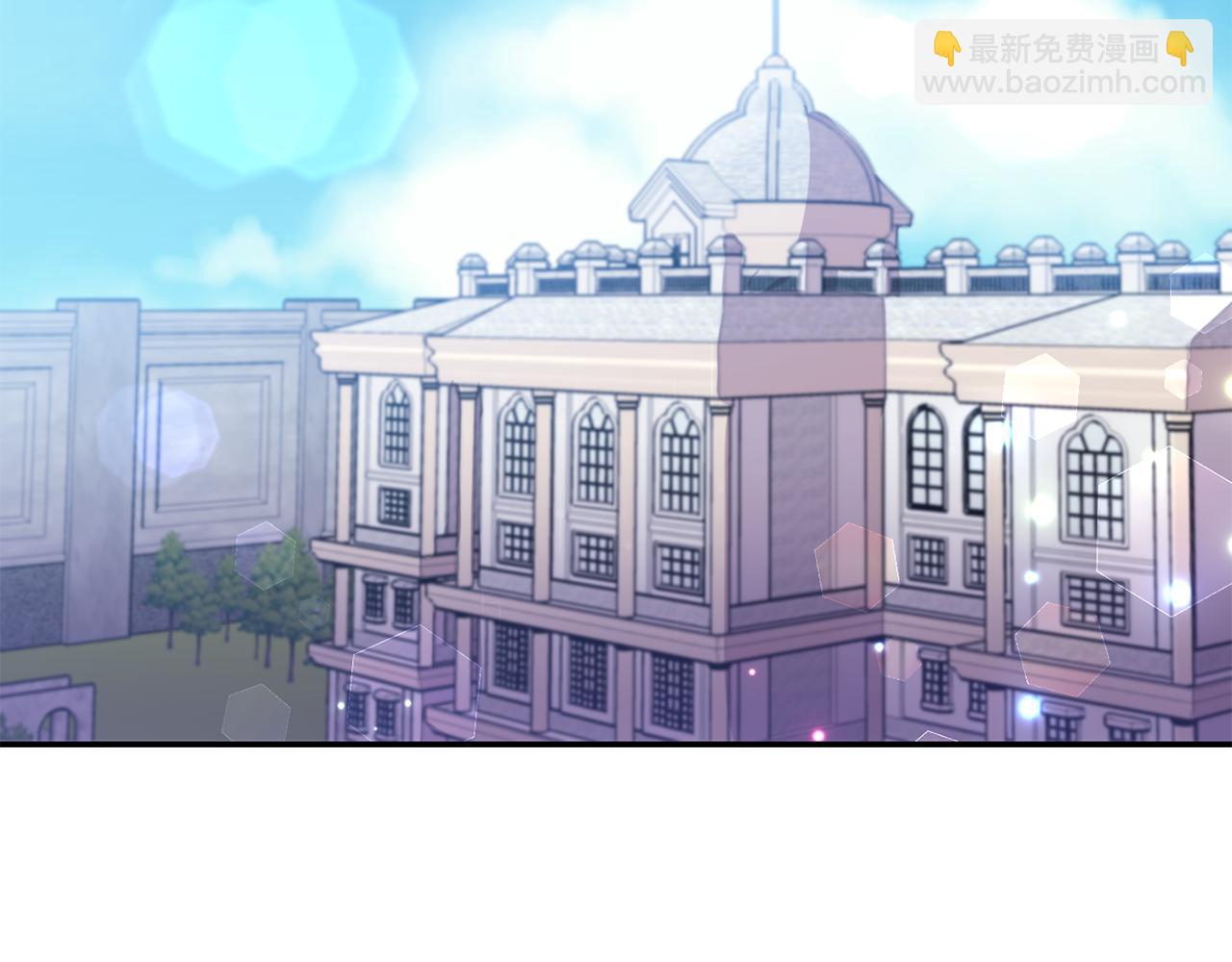 《冷血大公变暖男》第71话 查出结果 第2页