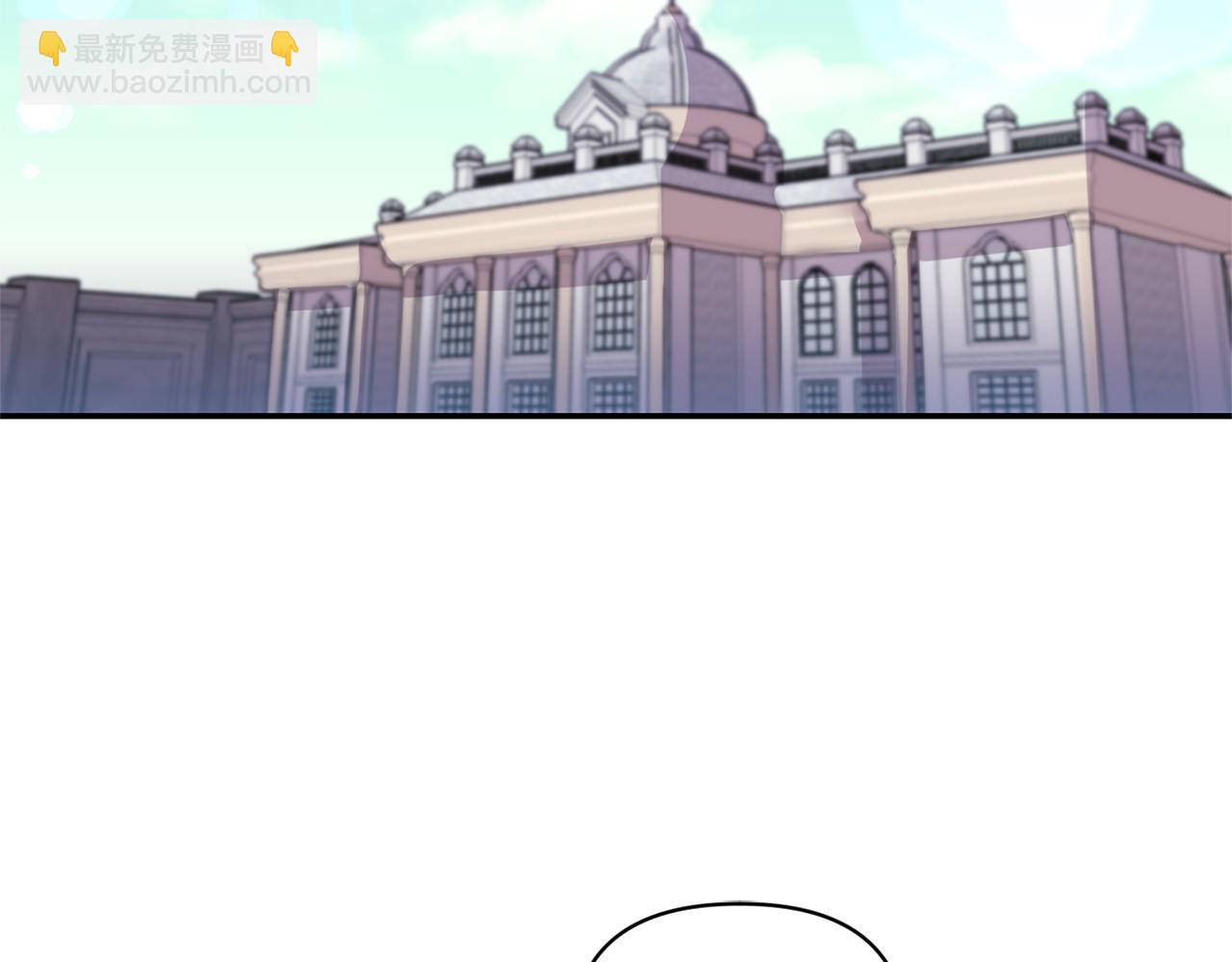 《冷血大公变暖男》第69话 脑子里都是你 第2页