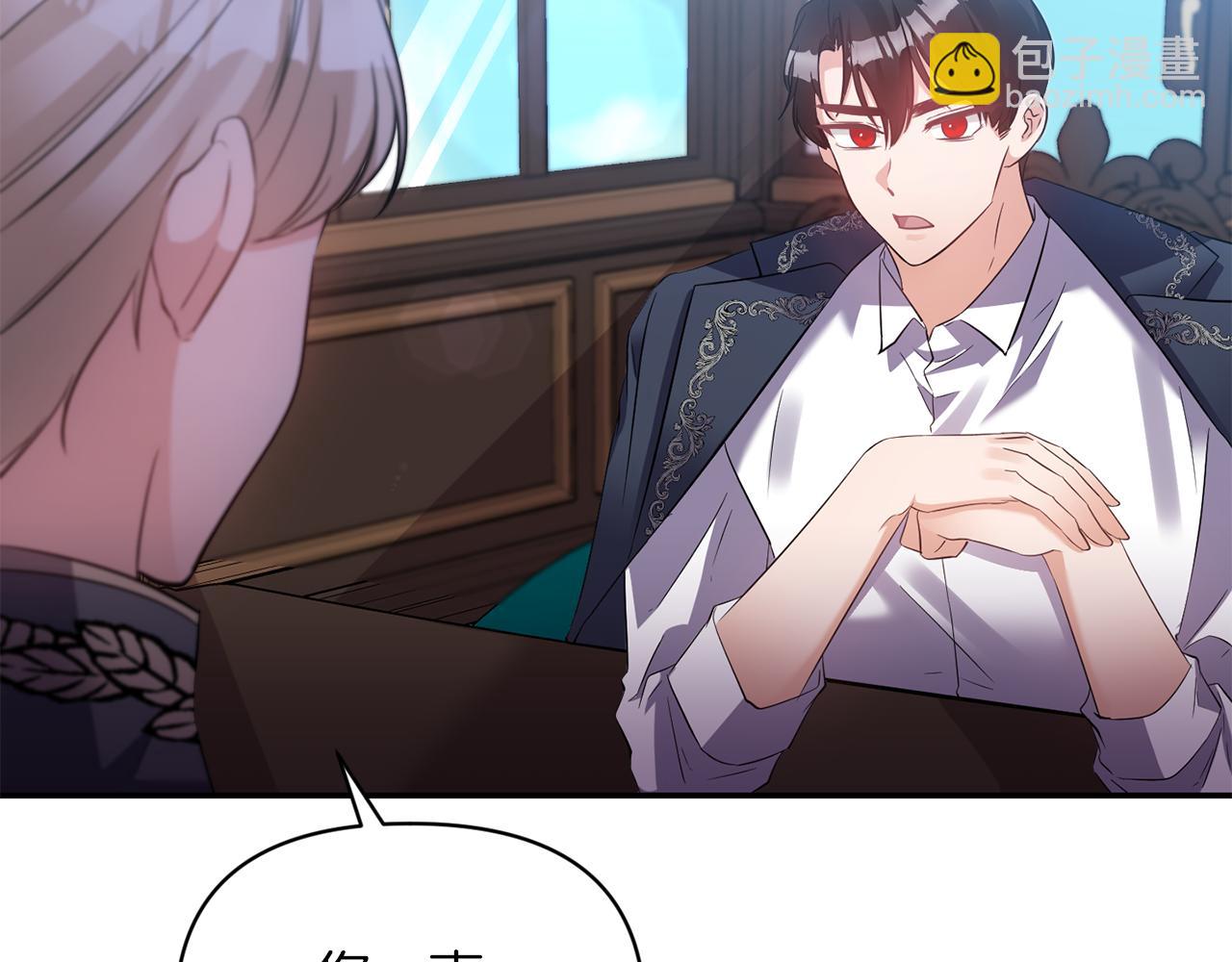 《冷血大公变暖男》第69话 脑子里都是你 第30页